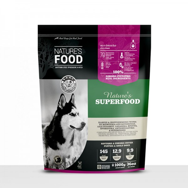 Nature’s Superfood burgers Ωμη τροφη B.A.R.F Pet Shop Καλαματα